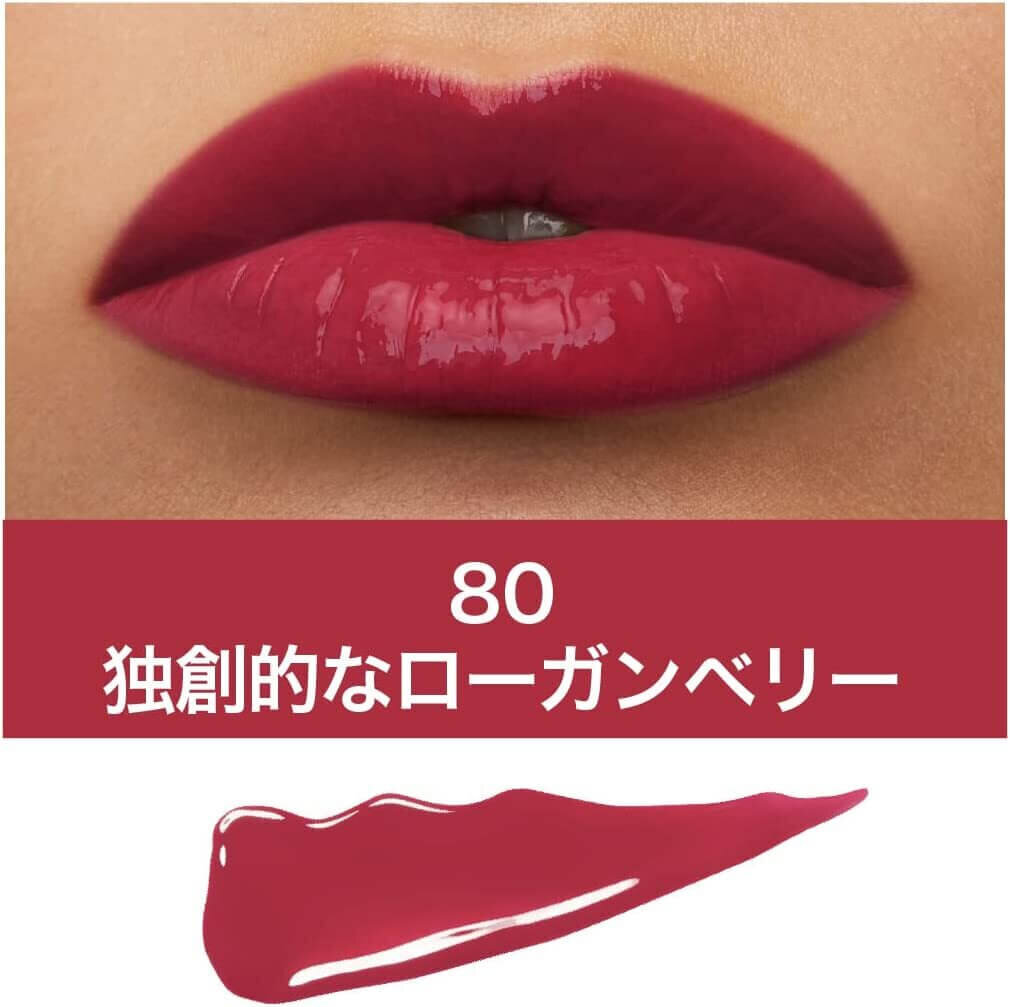 80 独創的なローガンベリー（ECCENTRIC）