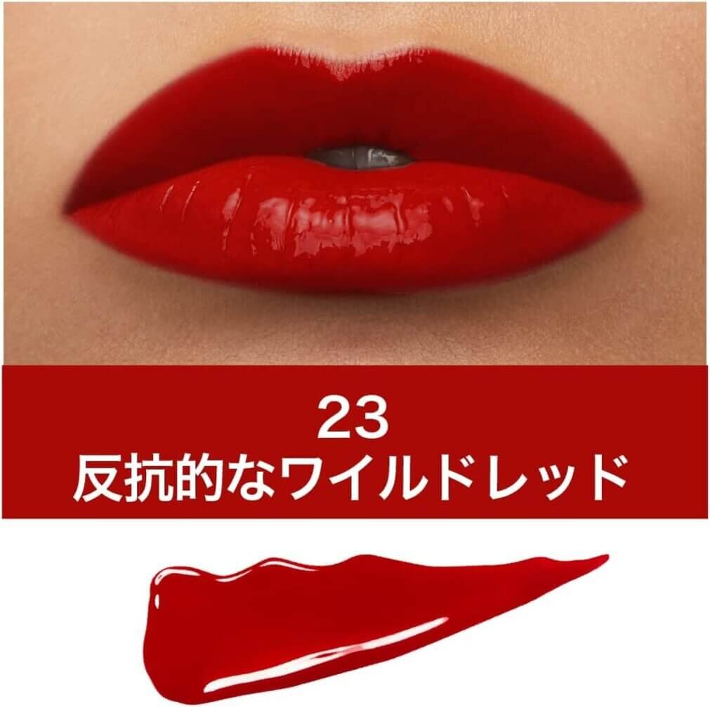 23 反抗的なワイルドレッド（REBELLIOUS）