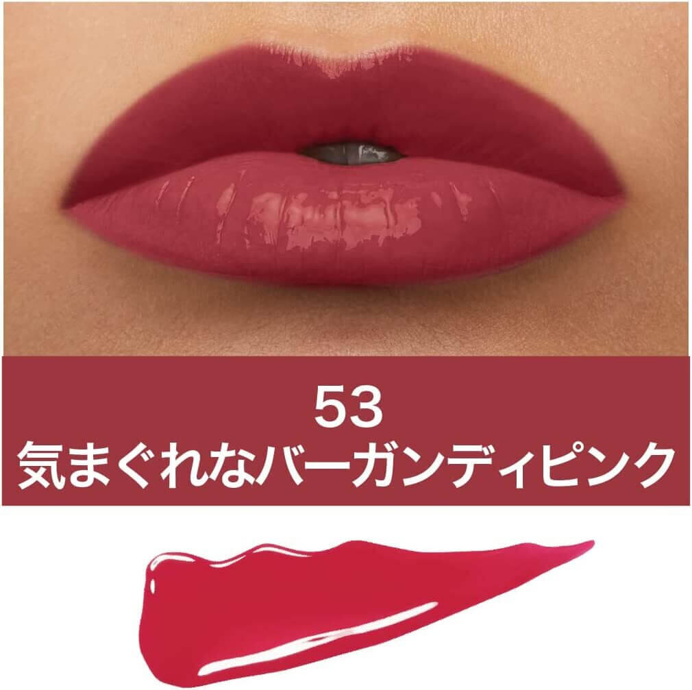 53 気まぐれなバーガンディピンク（UNPREDICTABLE）