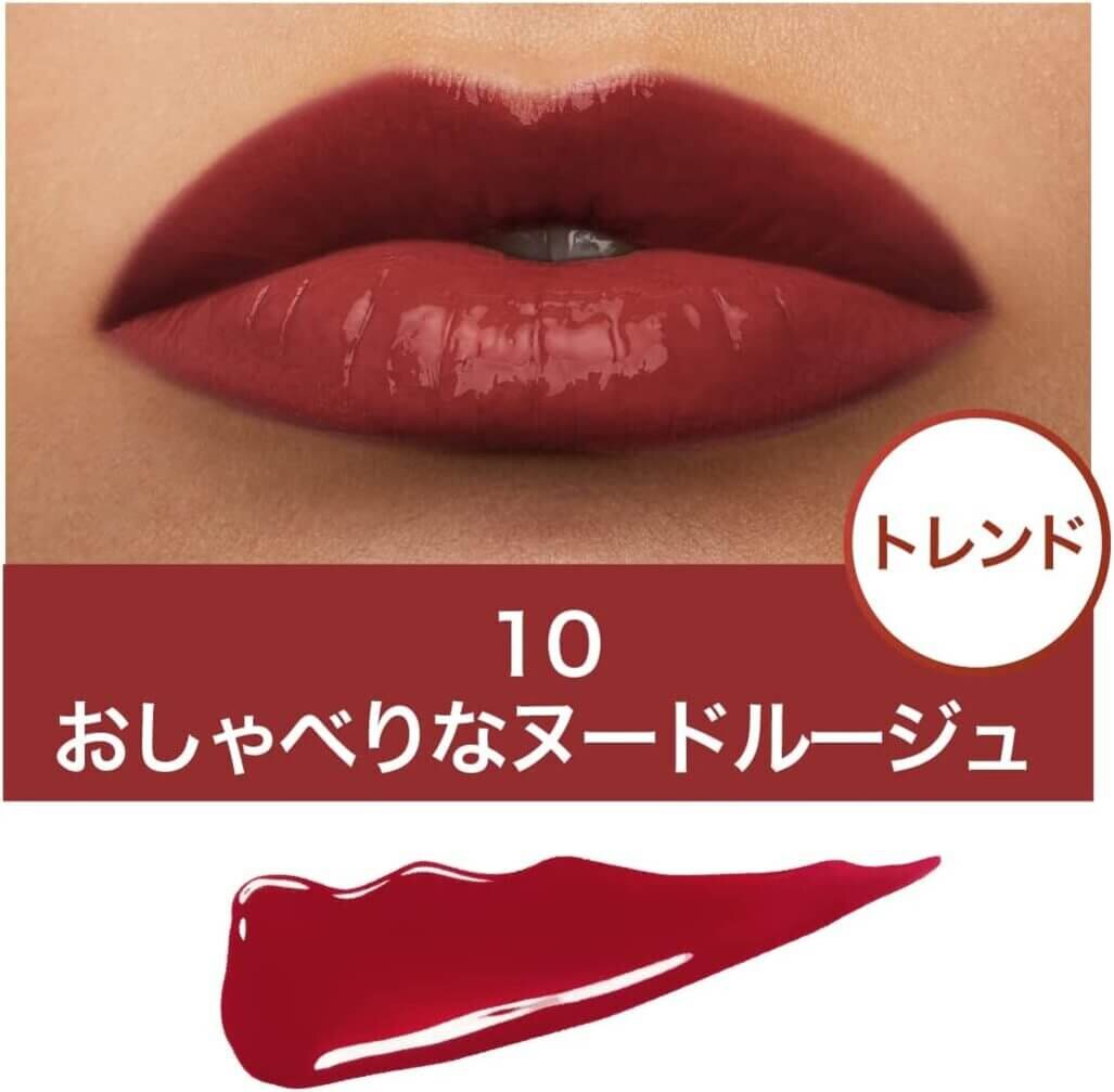 10 おしゃべりなヌードルージュ（LIPPY）