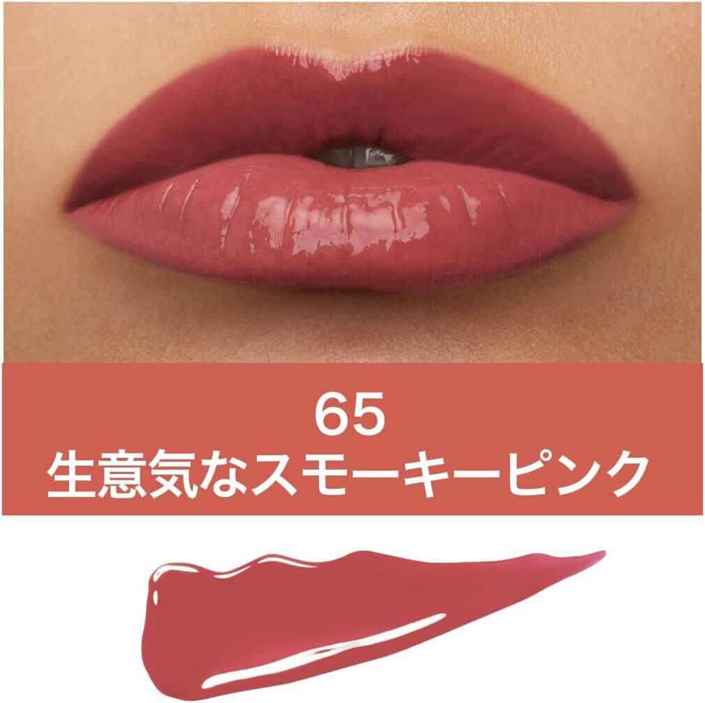 65 生意気なスモーキーピンク（SAUCY）
