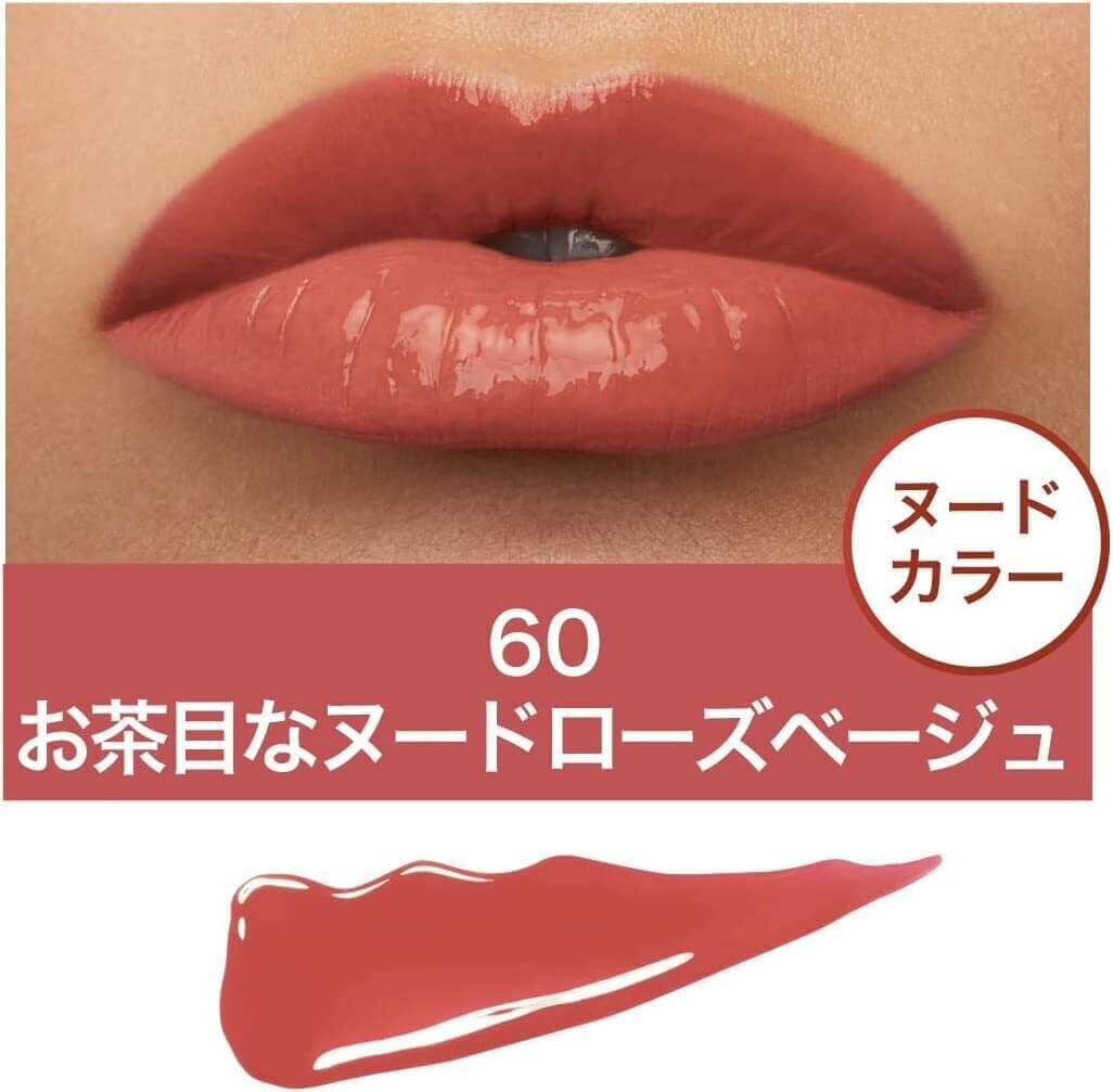 60 お茶目なヌードローズベージュ（MISCHIEVOUS）