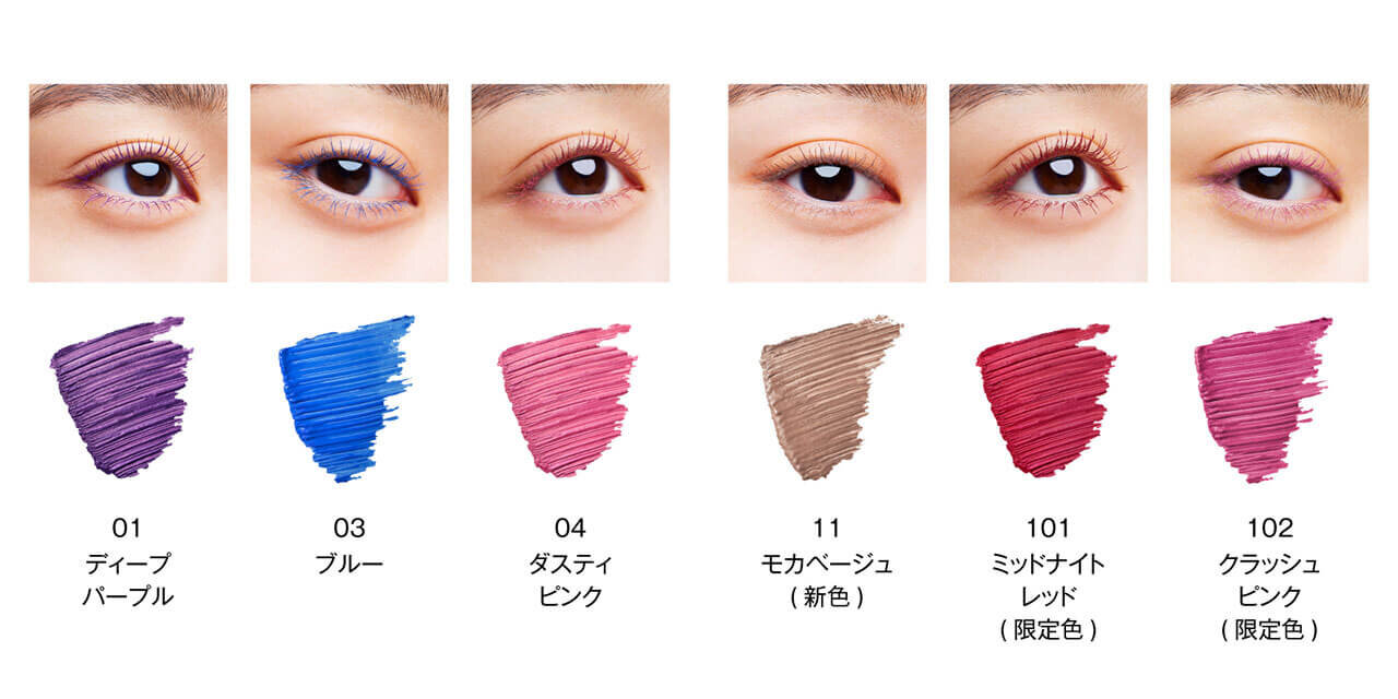 オペラ　カラーフィルムマスカラ