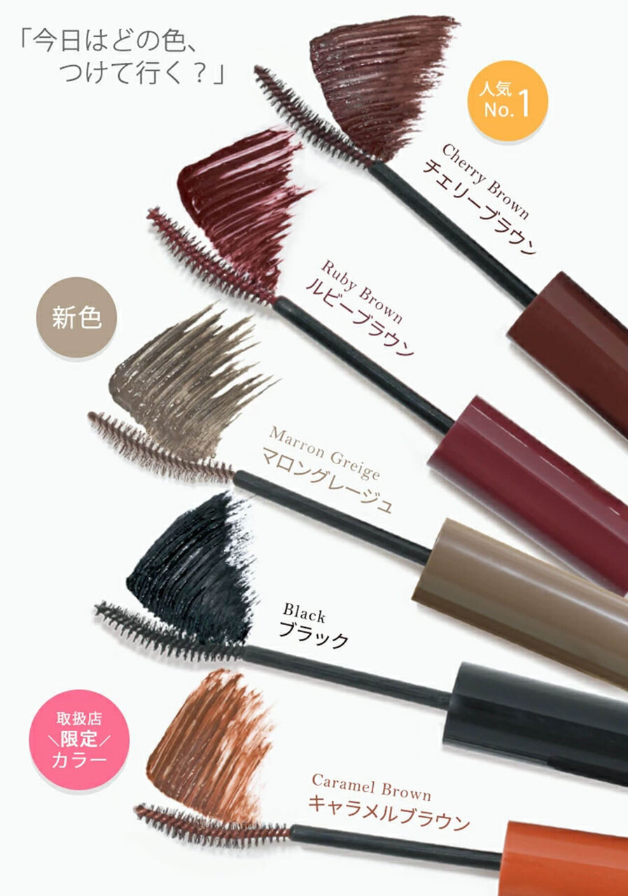 ディーアップ　パーフェクトエクステンションマスカラ for カール