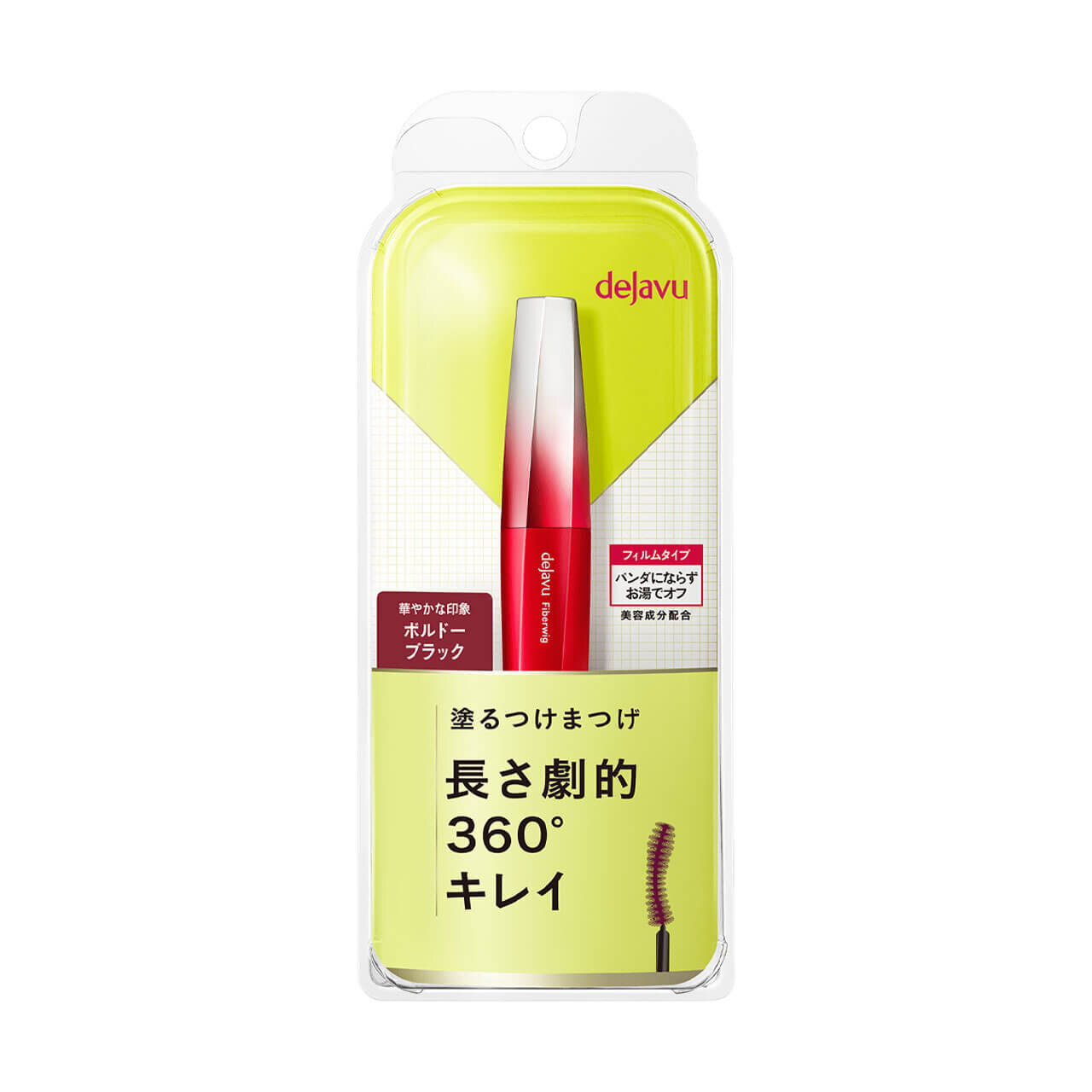 デジャヴュ　ファイバーウィッグ ウルトラロング