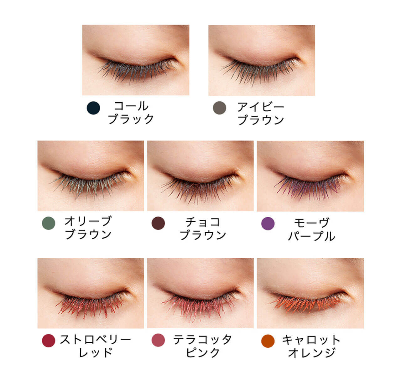 フーミー　ロング＆カールマスカラN