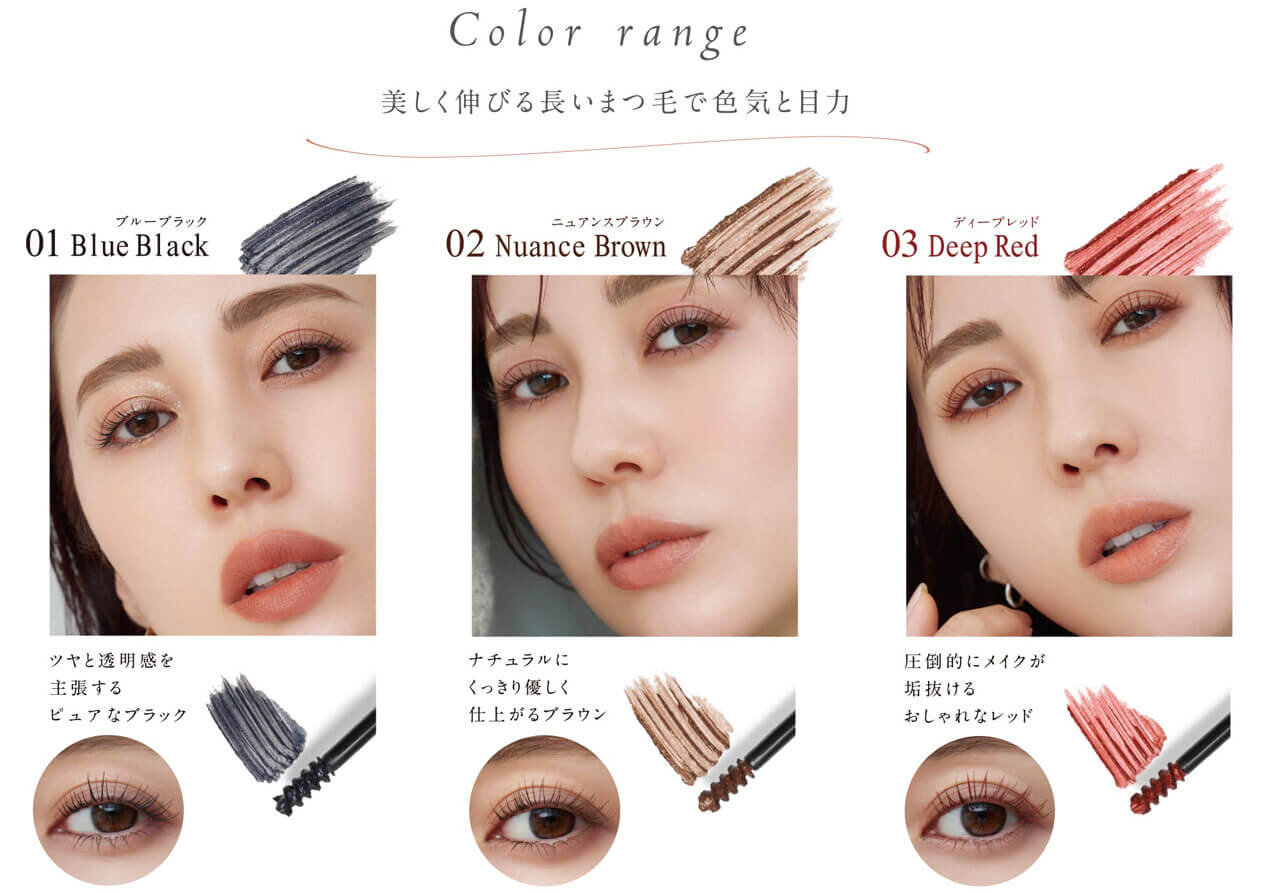 フジコ　麗しマスカラ