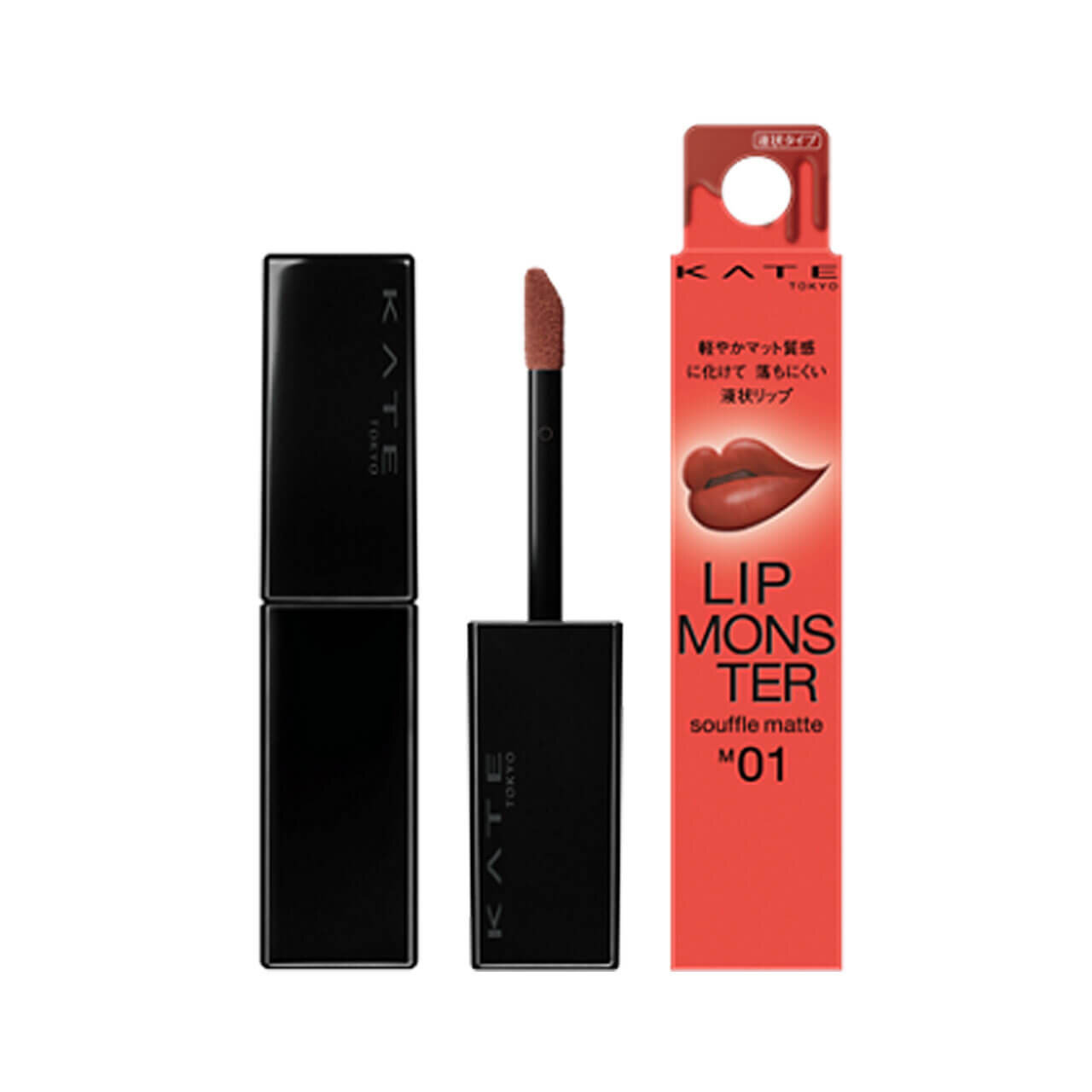 KATE（ケイト）　リップモンスター　スフレマット
