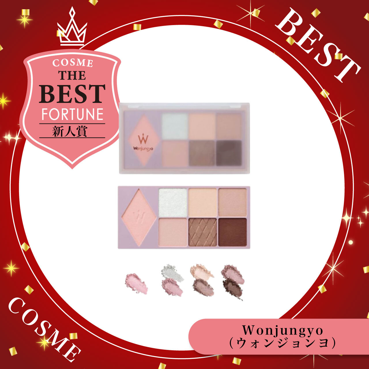  Wonjungyo（ウォンジョンヨ）