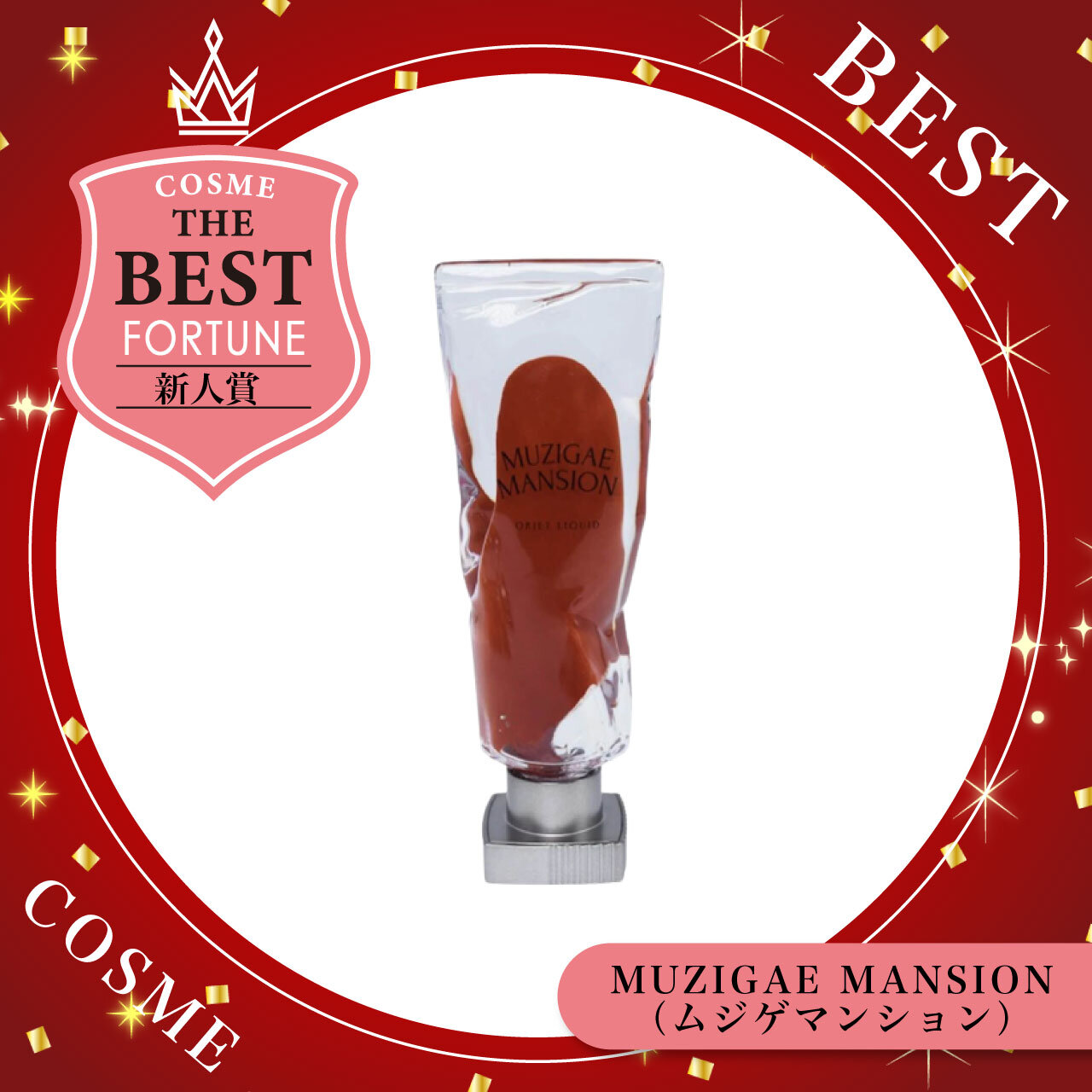 MUZIGAE MANSION（ムジゲマンション）