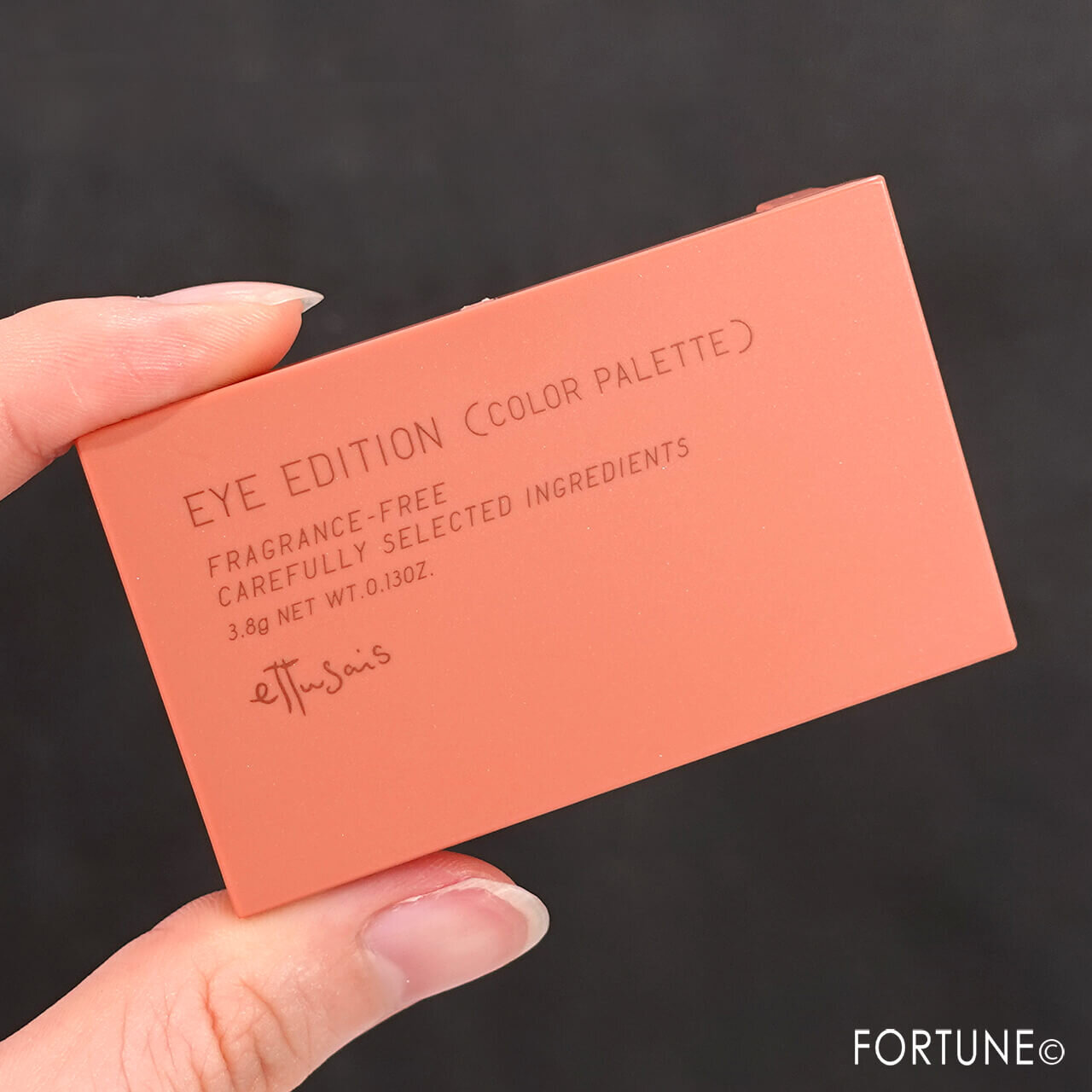 ettusais（エテュセ）　エテュセ アイエディション（カラーパレット）