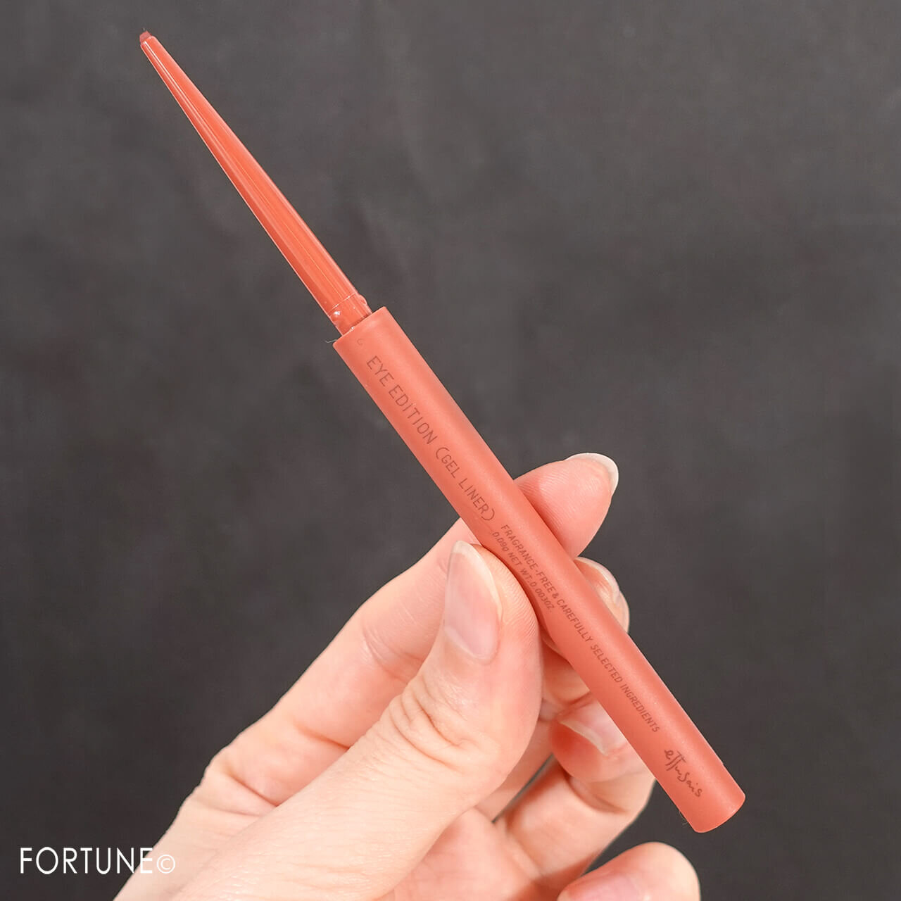 ettusais（エテュセ）　エテュセ アイエディション（ジェルライナー）