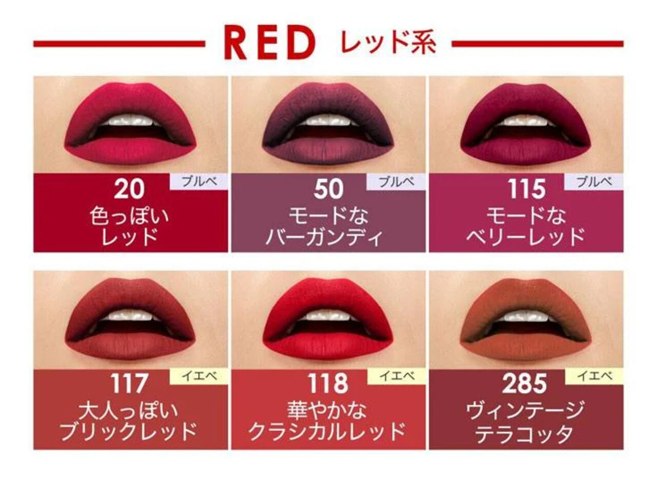 MAYBELLINE NEW YORK（メイベリン ニューヨーク）　SPステイ マットインク