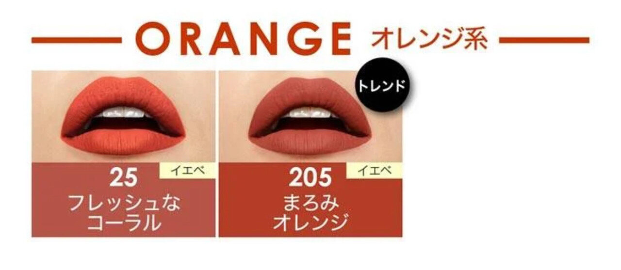 MAYBELLINE NEW YORK（メイベリン ニューヨーク）　SPステイ マットインク