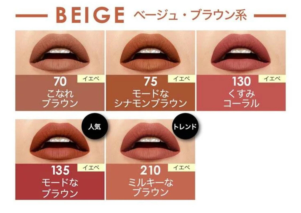 MAYBELLINE NEW YORK（メイベリン ニューヨーク）　SPステイ マットインク