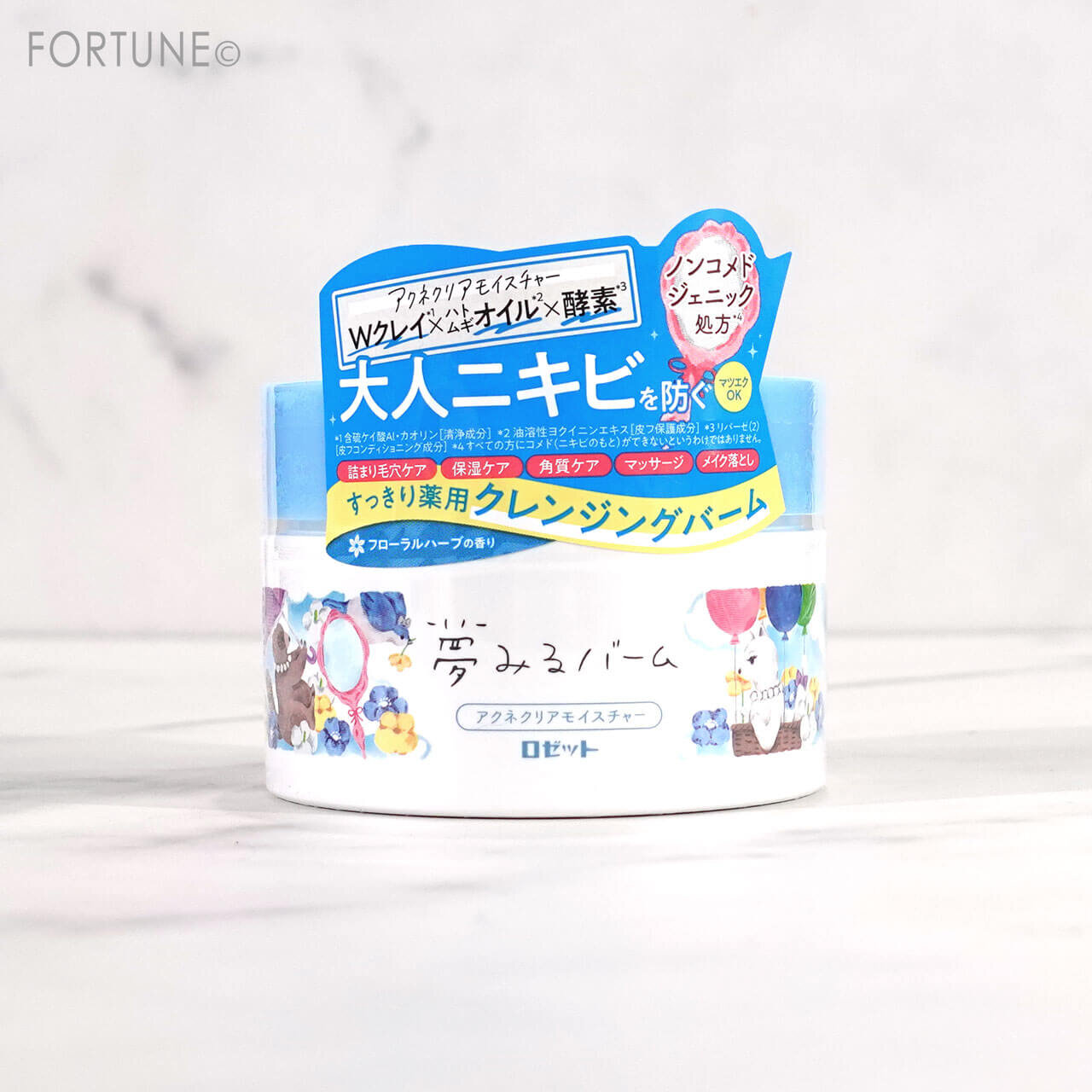 ロゼット 夢みるバーム アクネクリアモイスチャー