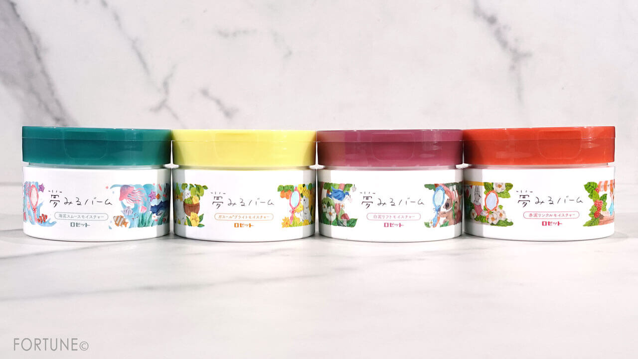 ロゼット 夢みるバーム クレンジングバーム