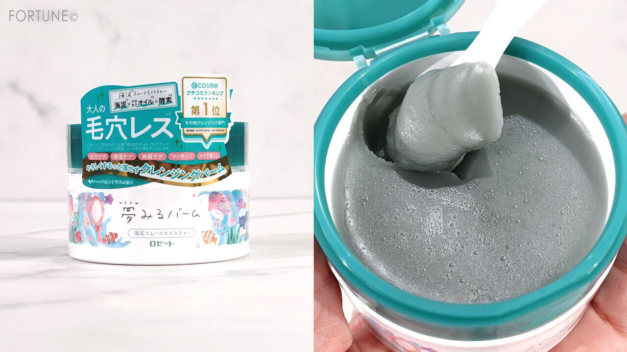 ロゼット 夢みるバーム 海泥スムースモイスチャー