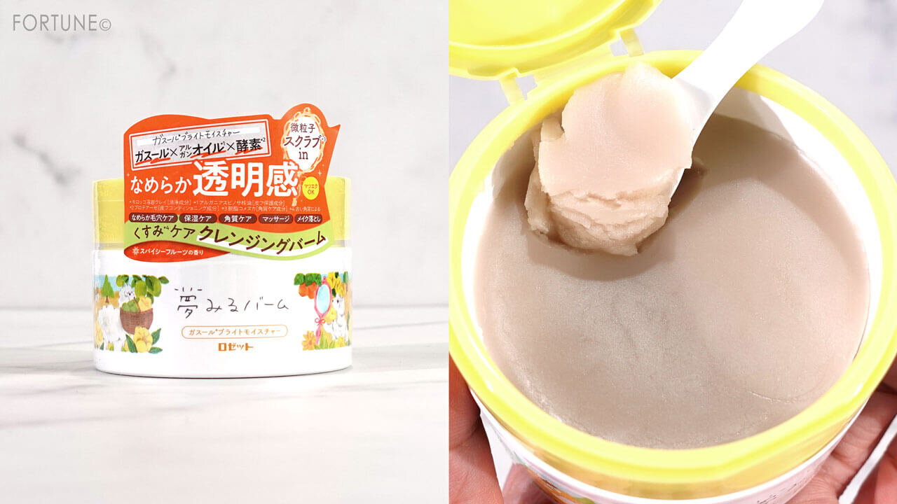 ロゼット 夢みるバーム ガスールブライトモイスチャー