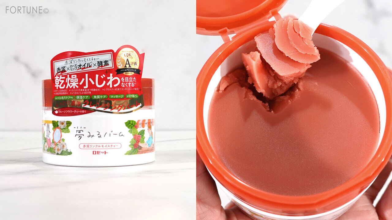 ロゼット 夢みるバーム 赤泥リンクルモイスチャー