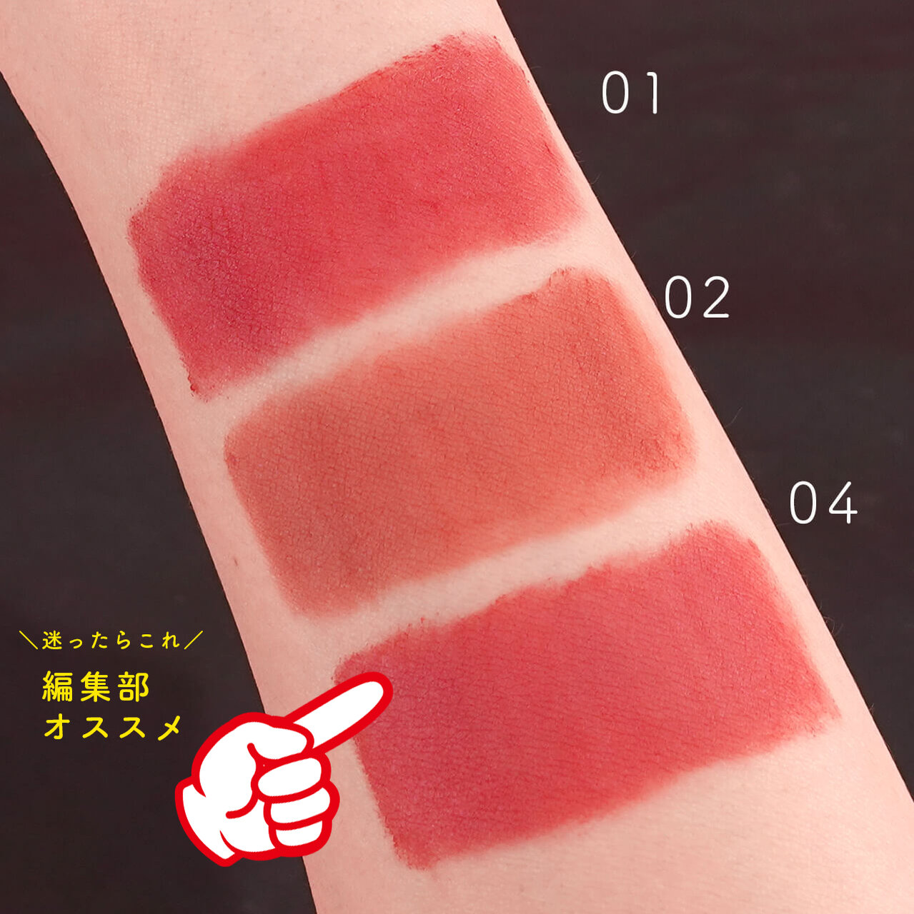 Kailijumei（カイリジュメイ）ジュエルマットルージュ 