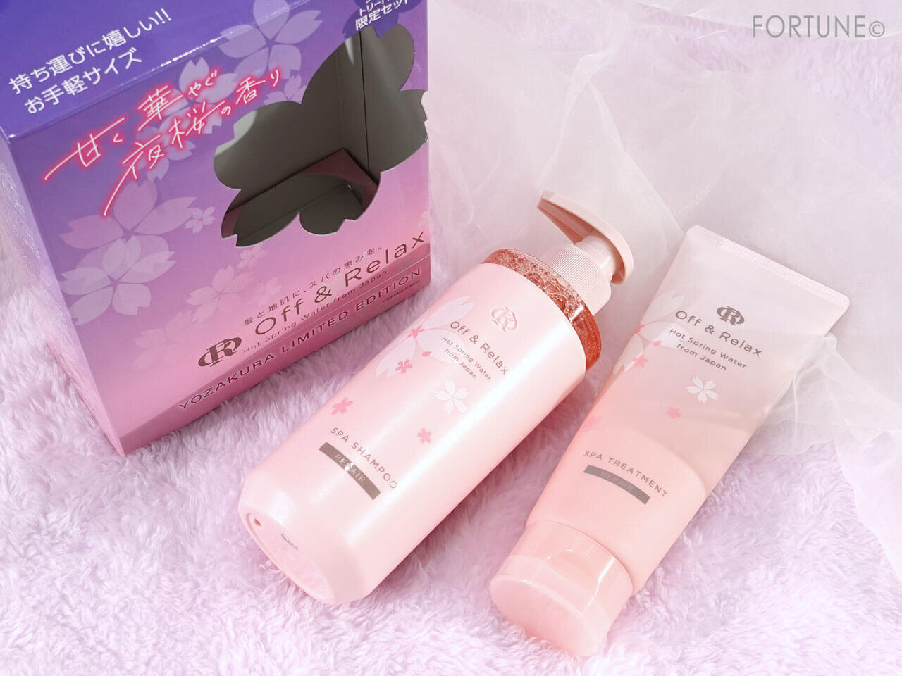 Off&Relax（オフアンドリラックス）夜桜限定セット シャンプー＆トリートメント