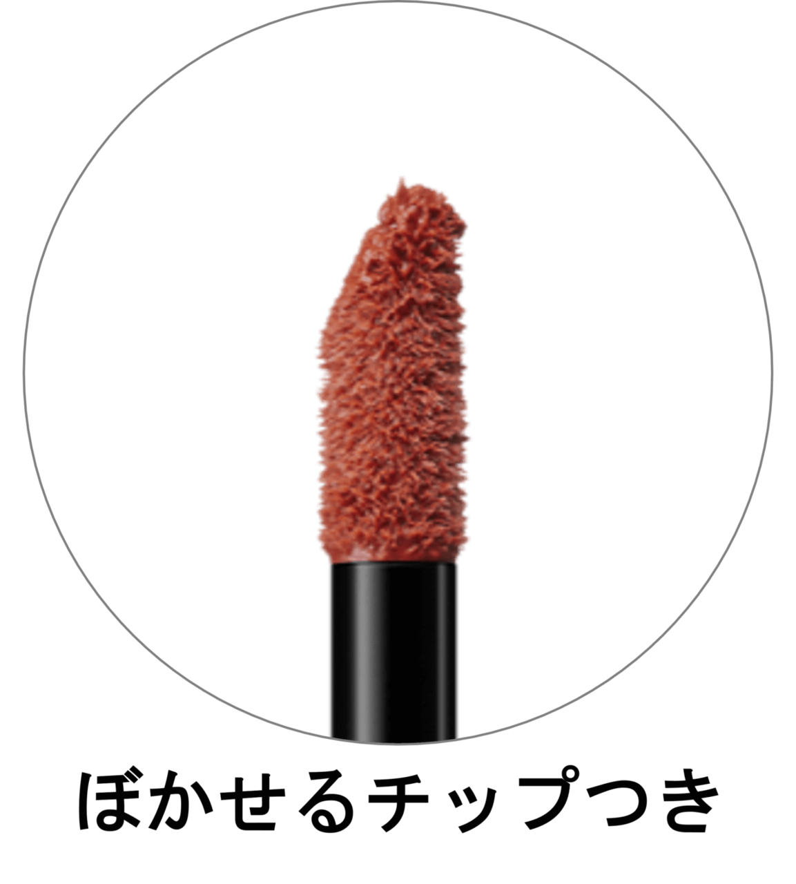 KATE（ケイト）　リップモンスター　スフレマット