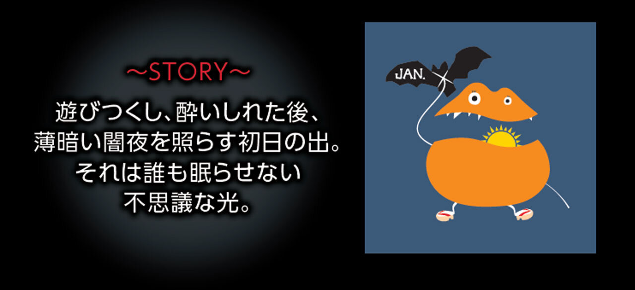 KATE（ケイト）　リップモンスター　101　1/365の日の出