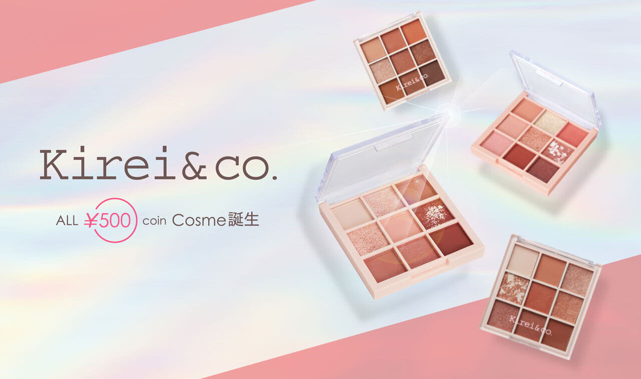 Kirei＆co.（キレイアンドコー）