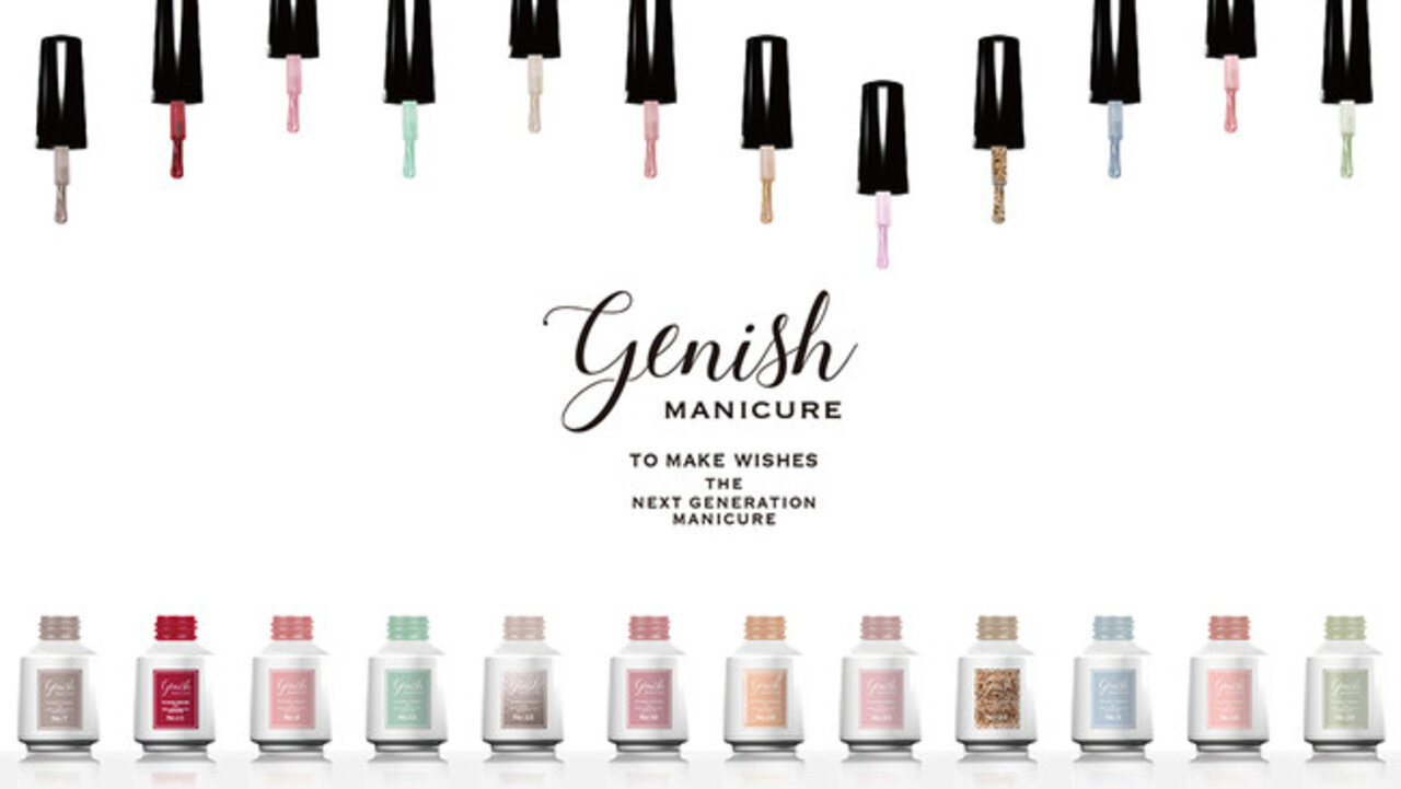 ジーニッシュマニキュア