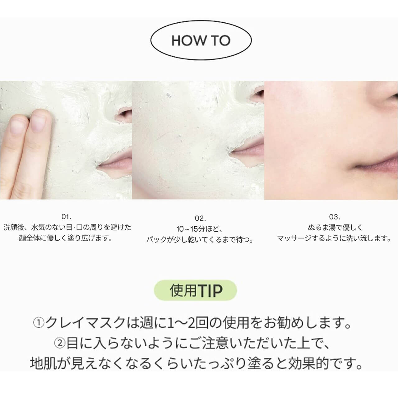 VT COSMETICS（ブイティー コスメティックス）　VT CICA カプセルマスク