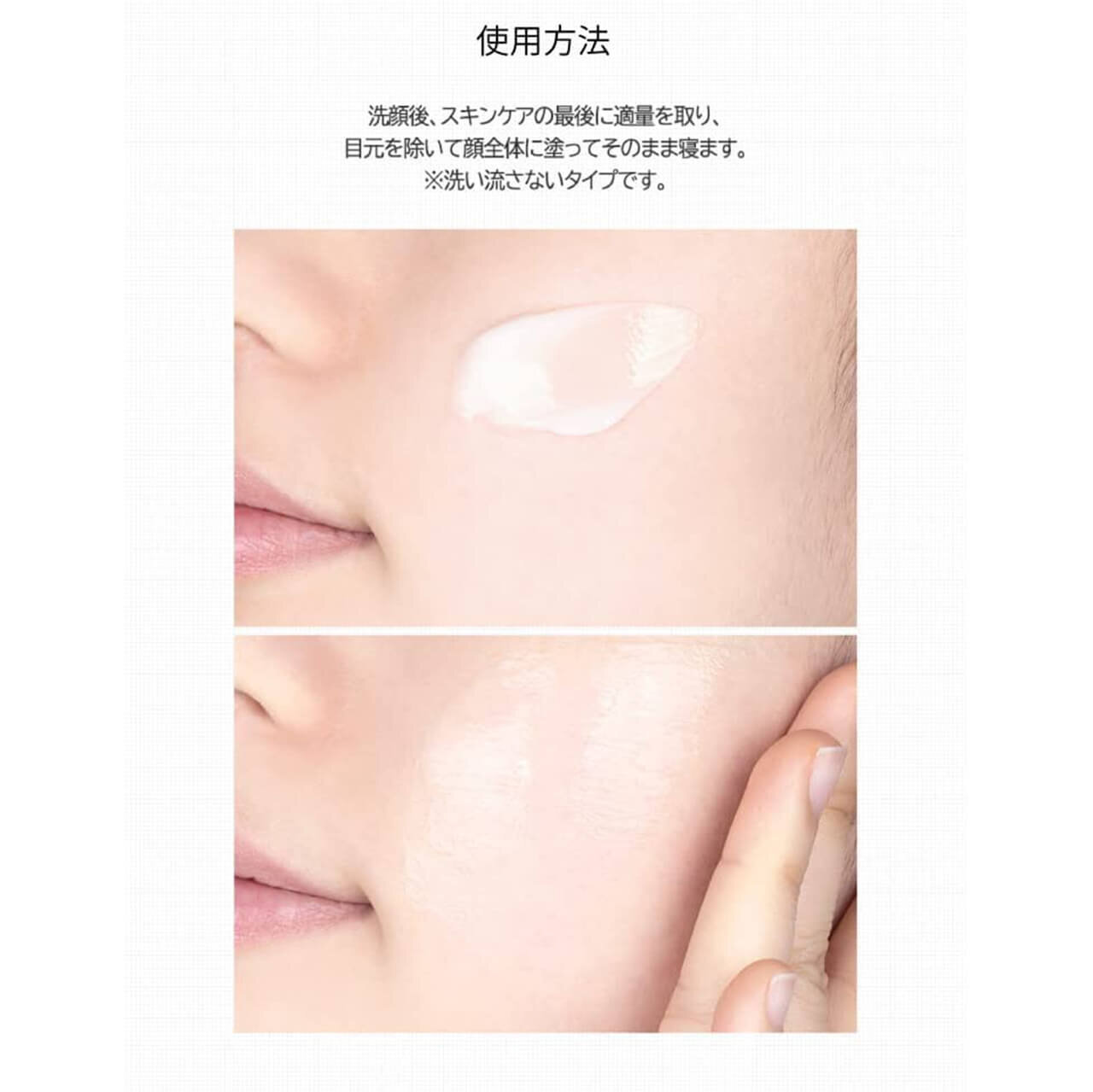 VT COSMETICS（ブイティー コスメティックス）　VT CICA スリーピングマスク