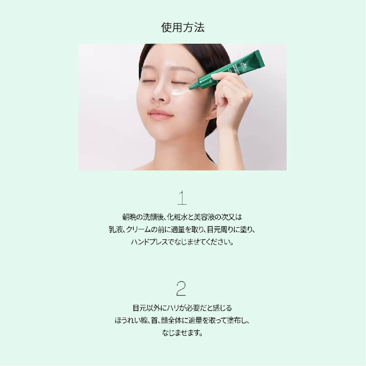 VT COSMETICS（ブイティー コスメティックス）　VT CICA マイルドアイクリーム