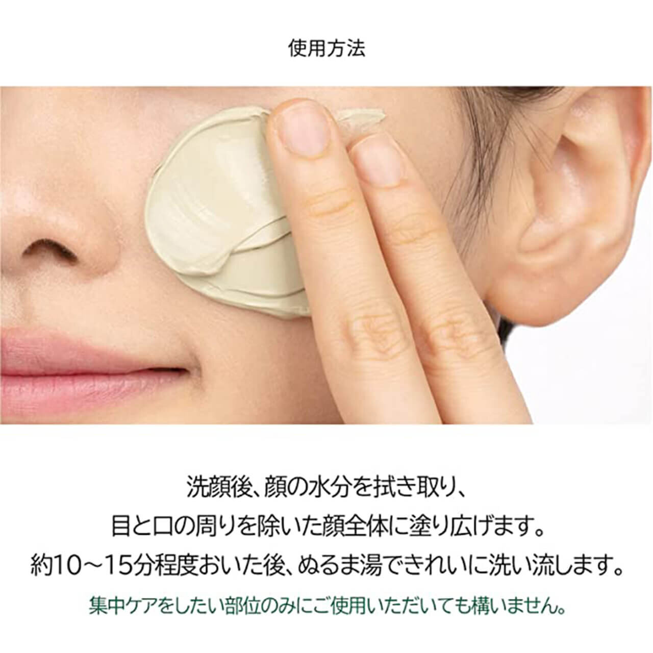 VT COSMETICS（ブイティー コスメティックス）　VT CICA ピュリファイングマスク