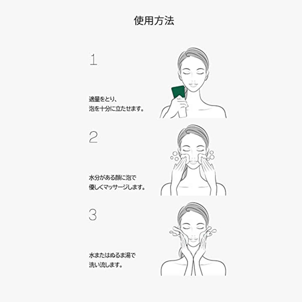 VT COSMETICS（ブイティー コスメティックス）　VT CICA マイルドフォームクレンザー　