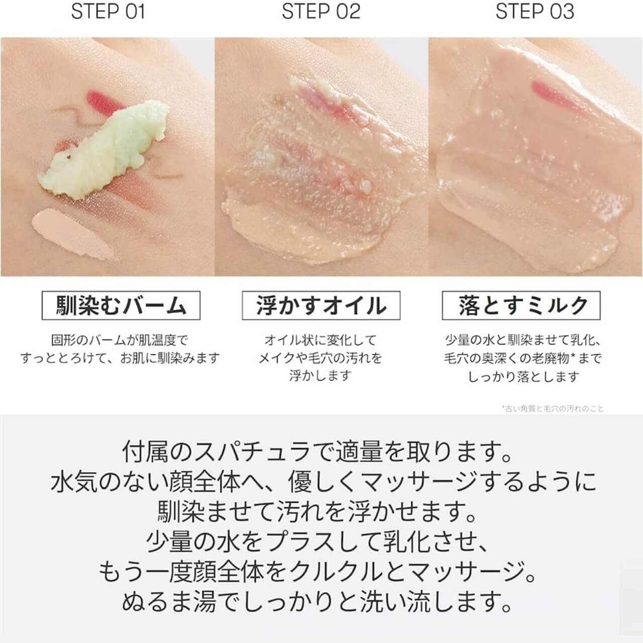 VT COSMETICS（ブイティー コスメティックス）　CICAマイルドクレンジングバーム