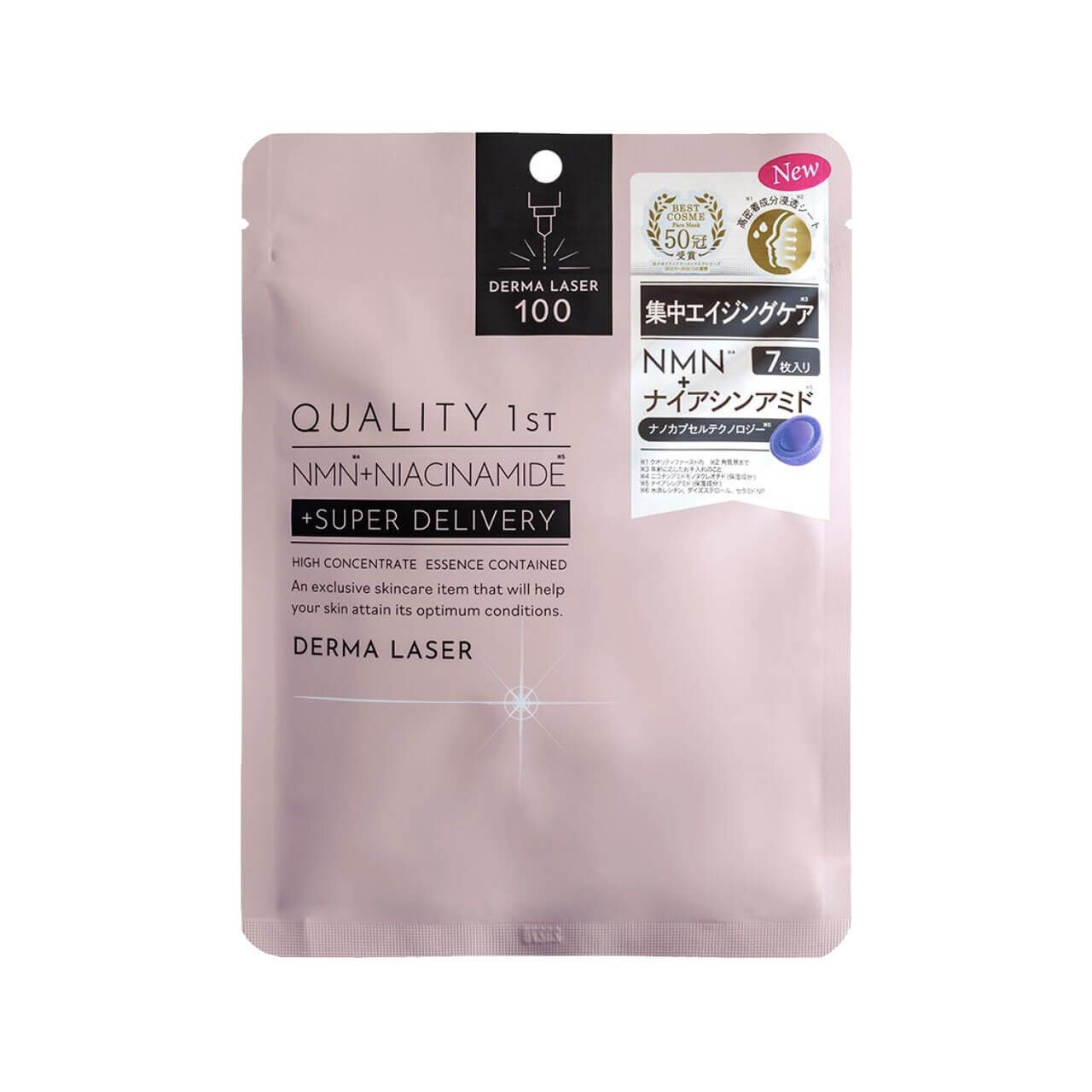 Quality 1st（クオリティファースト）　ダーマレーザー スーパーNMN100