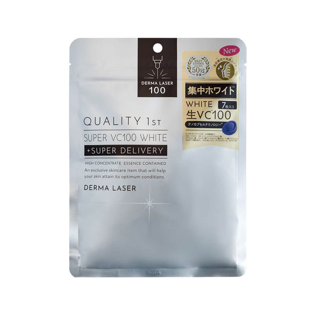 Quality 1st（クオリティファースト）　ダーマレーザー スーパーVC100 ホワイトマスク