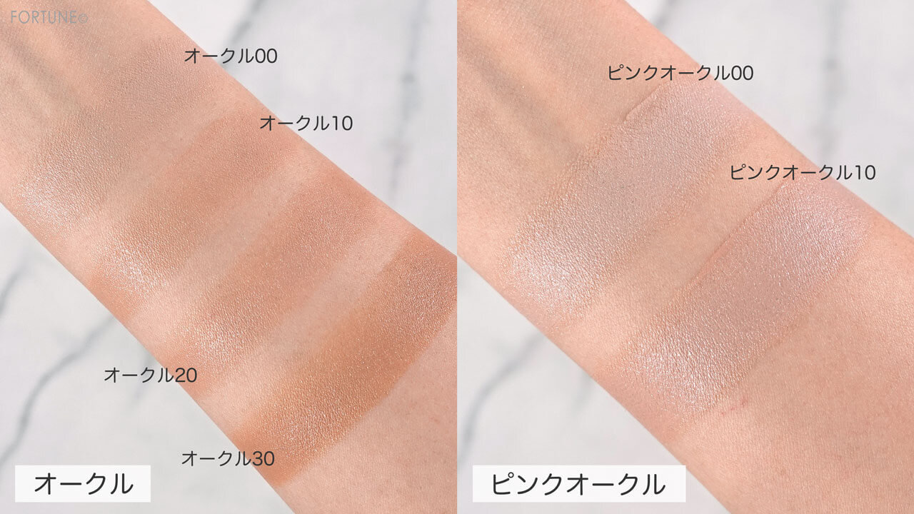 クレ・ド・ポー ボーテ タンクッションエクラ ルミヌ 