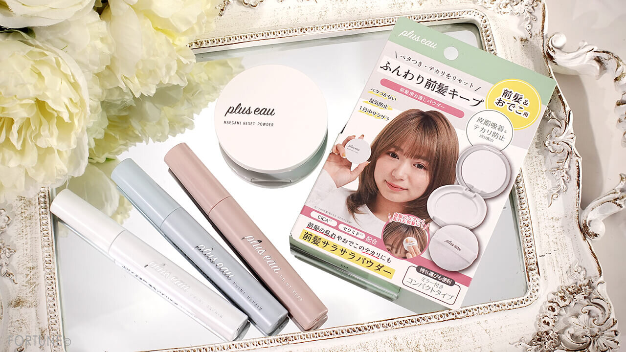 plus eau（プリュスオー）｜プリュスオー　マエガミリセットパウダー＜髪用・フェイスパウダー＞