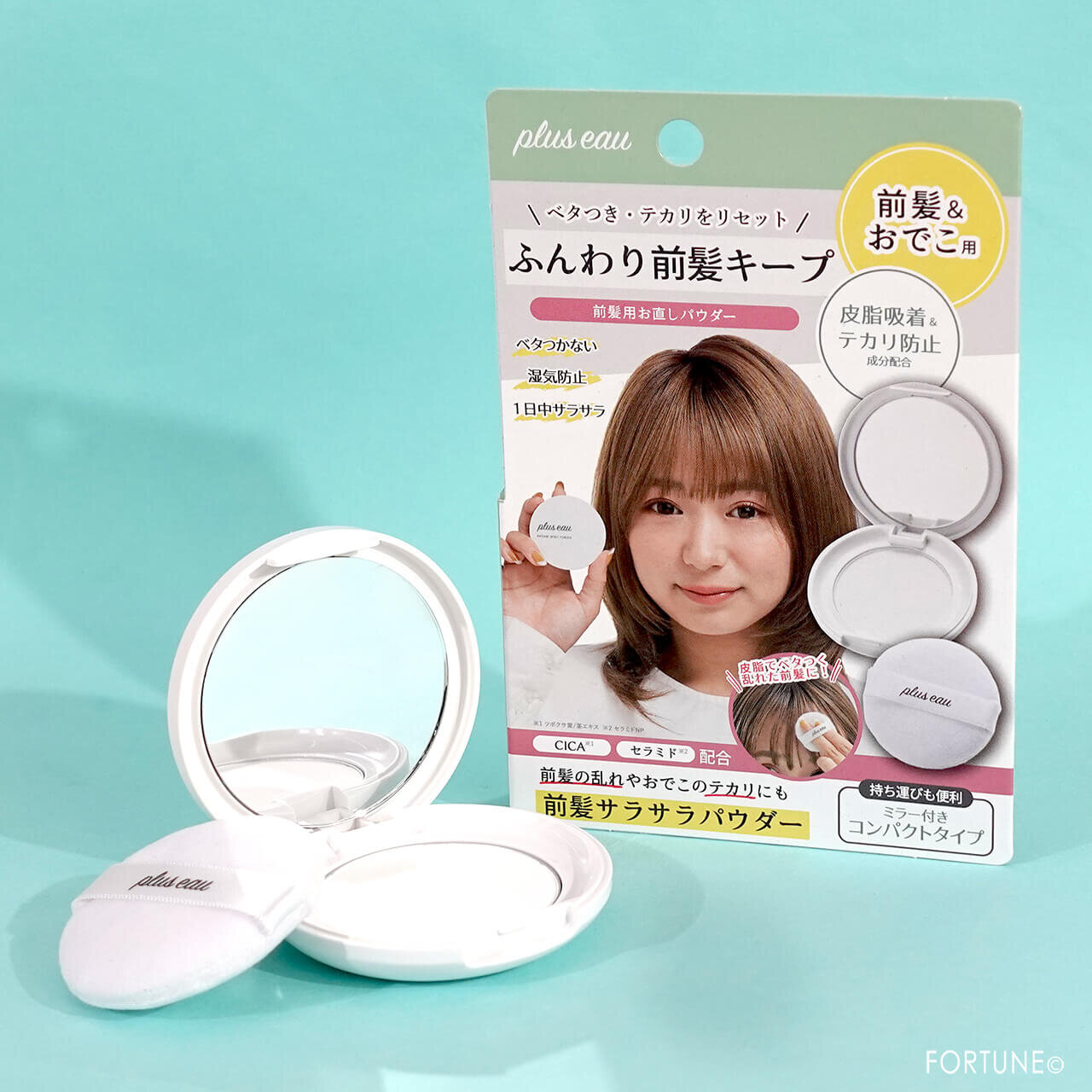 plus eau（プリュスオー）｜プリュスオー　マエガミリセットパウダー＜髪用・フェイスパウダー＞