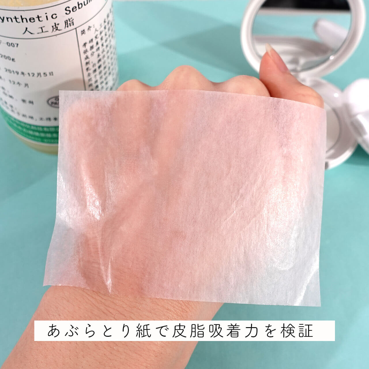 plus eau（プリュスオー）｜プリュスオー　マエガミリセットパウダー＜髪用・フェイスパウダー＞