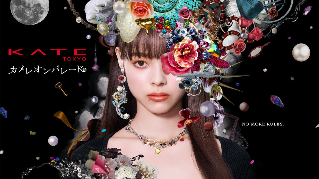 KATE（ケイト）　カメレオンパレード　2023新作