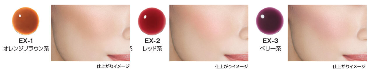 KATE（ケイト）　カメレオンパレード　ジェリーカラードロップス