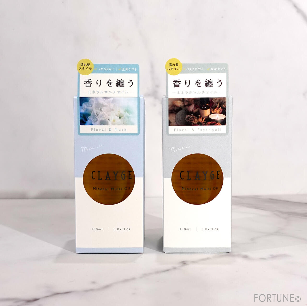 クレージュ　ミネラルマルチオイル