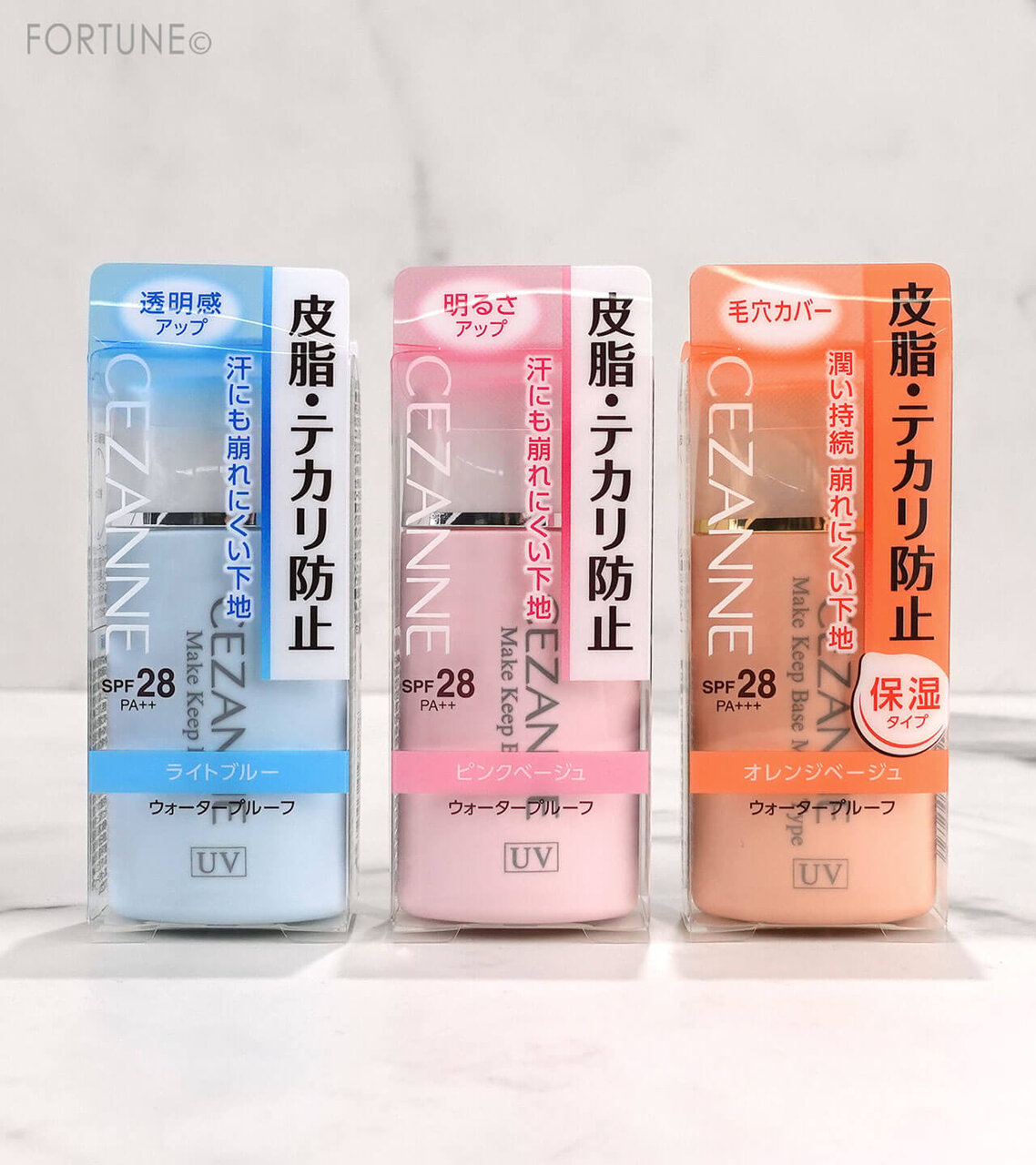 CEZANNE（セザンヌ）　皮脂テカリ防止下地　