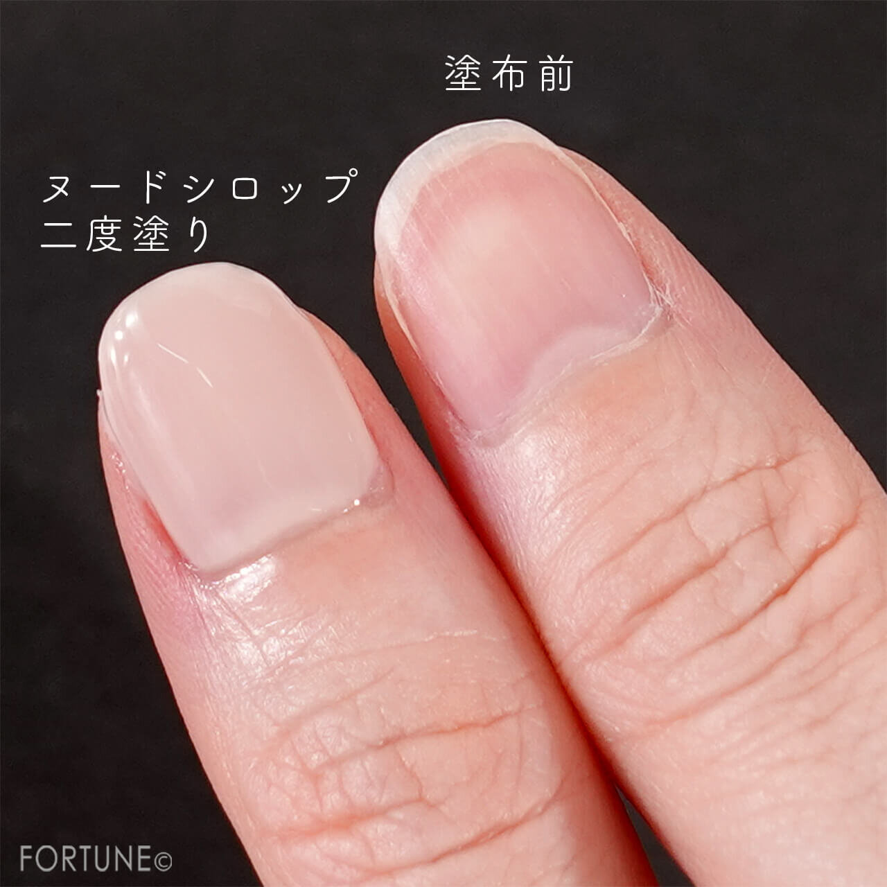 TONEDROP（トーンドロップ）　爪のファンデーション　神崎恵