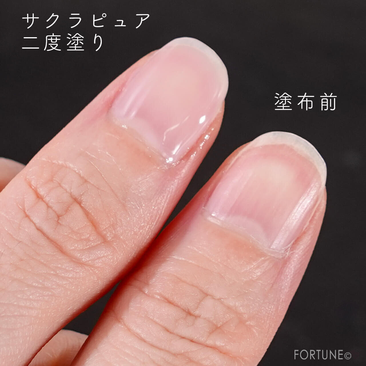 TONEDROP（トーンドロップ）　爪のファンデーション　神崎恵