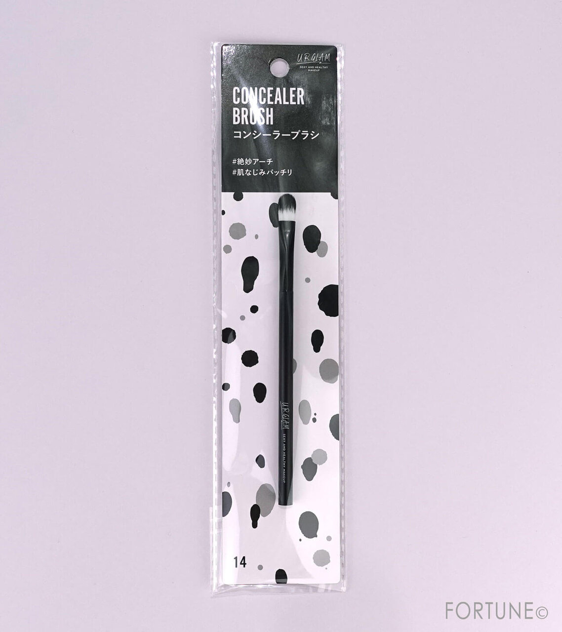 ダイソー　UR GLAM（ユーアーグラム）コンシーラーブラシ
