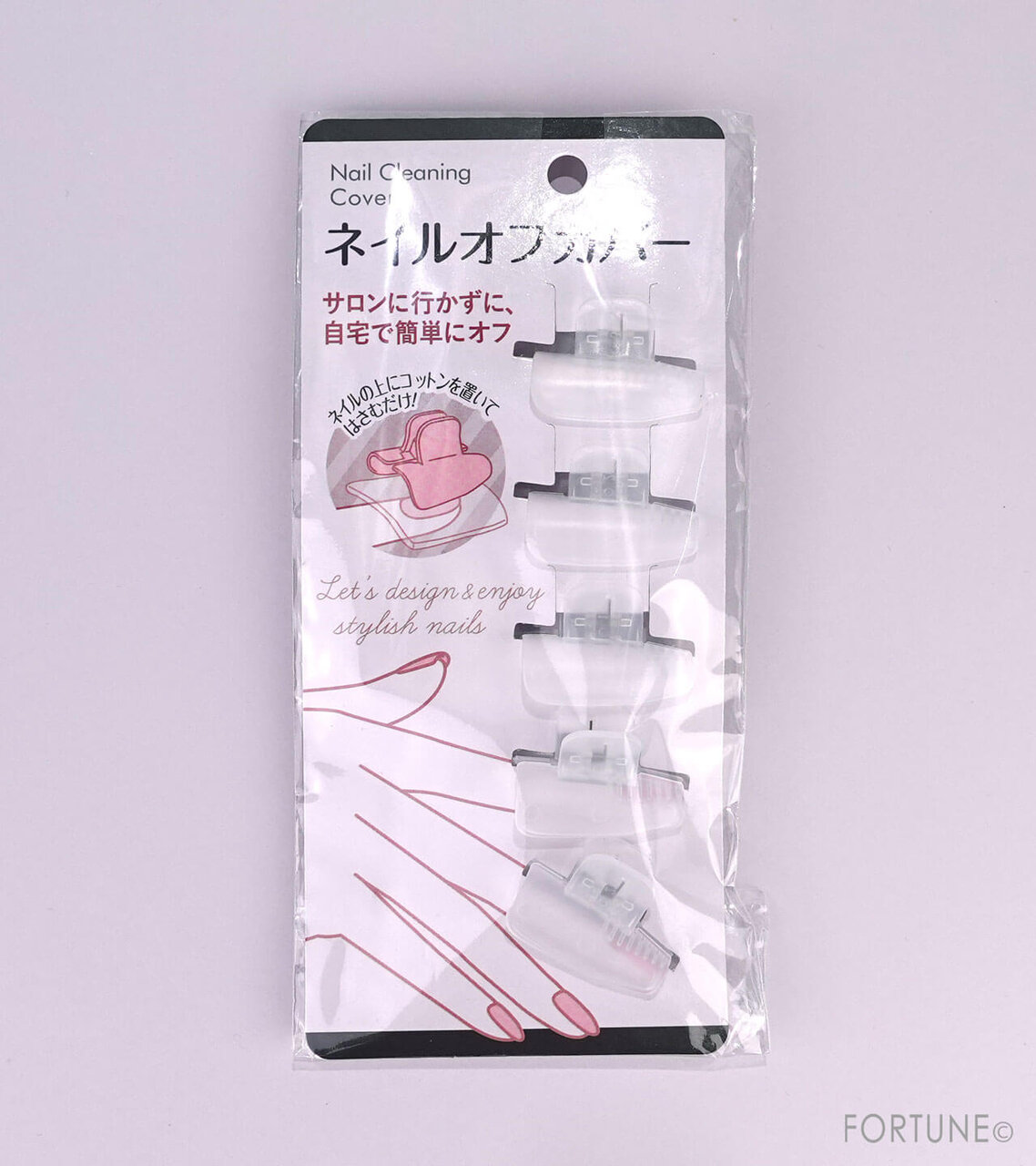 キャンドゥ　ネイルオフカバー